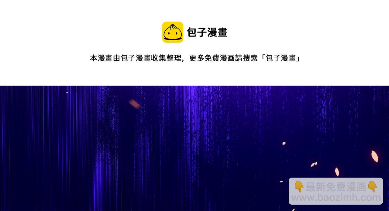 🍲重生空间：大小姐不好惹 第308话 身体检查~ 第45页