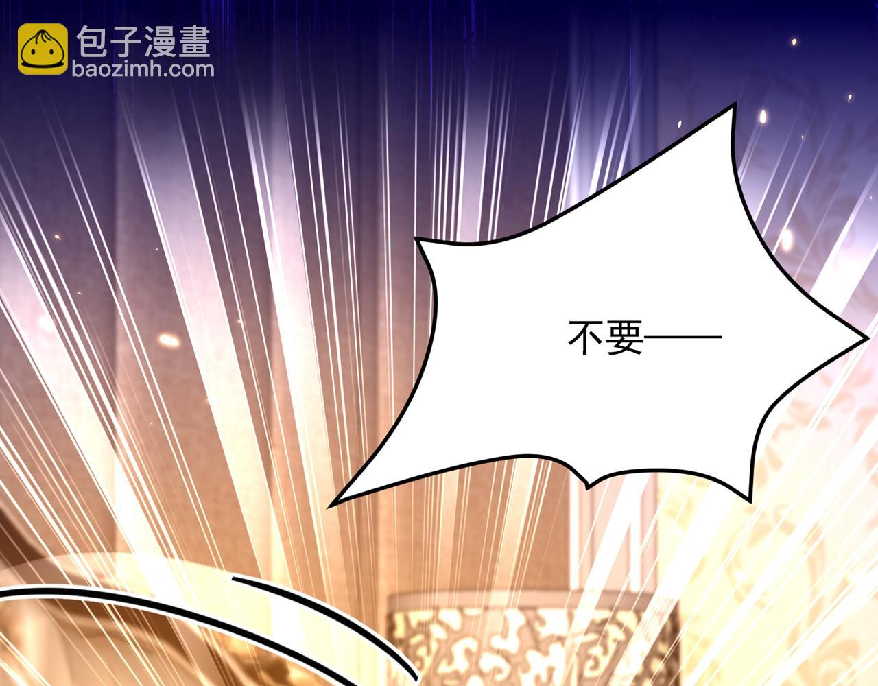 🍲重生空间：大小姐不好惹 第308话 身体检查~ 第46页