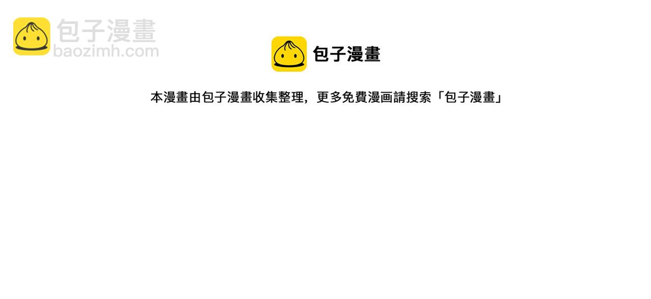 🍲重生空间：大小姐不好惹 第308话 身体检查~ 第49页