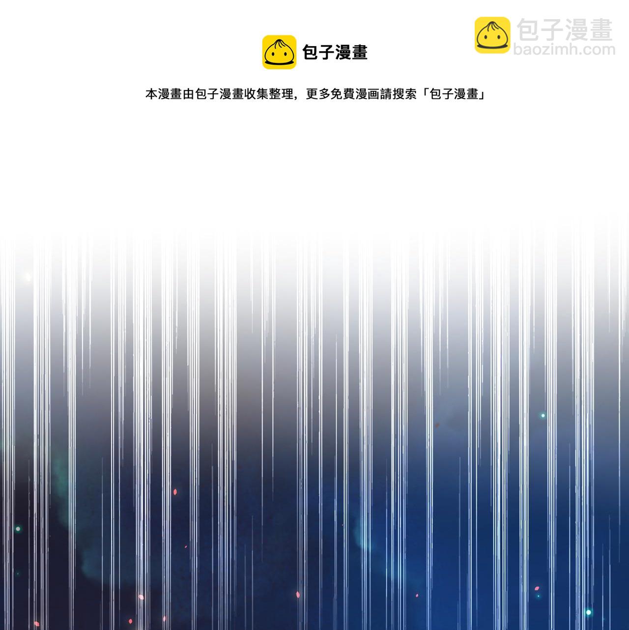 🍲重生空间：大小姐不好惹 第308话 身体检查~ 第5页