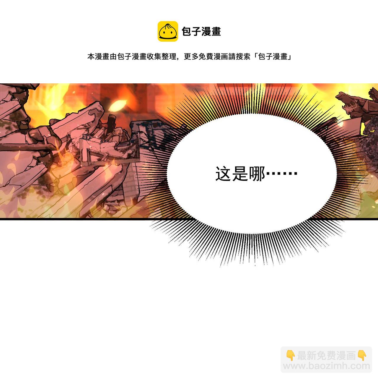 🍲重生空间：大小姐不好惹 第308话 身体检查~ 第9页