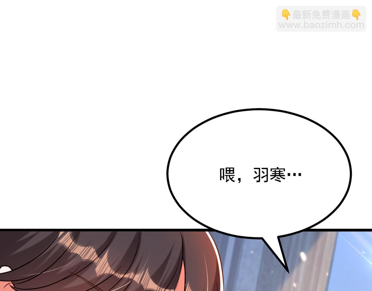🍲重生空间：大小姐不好惹 第310话 奇怪？他们在跟踪我 第11页