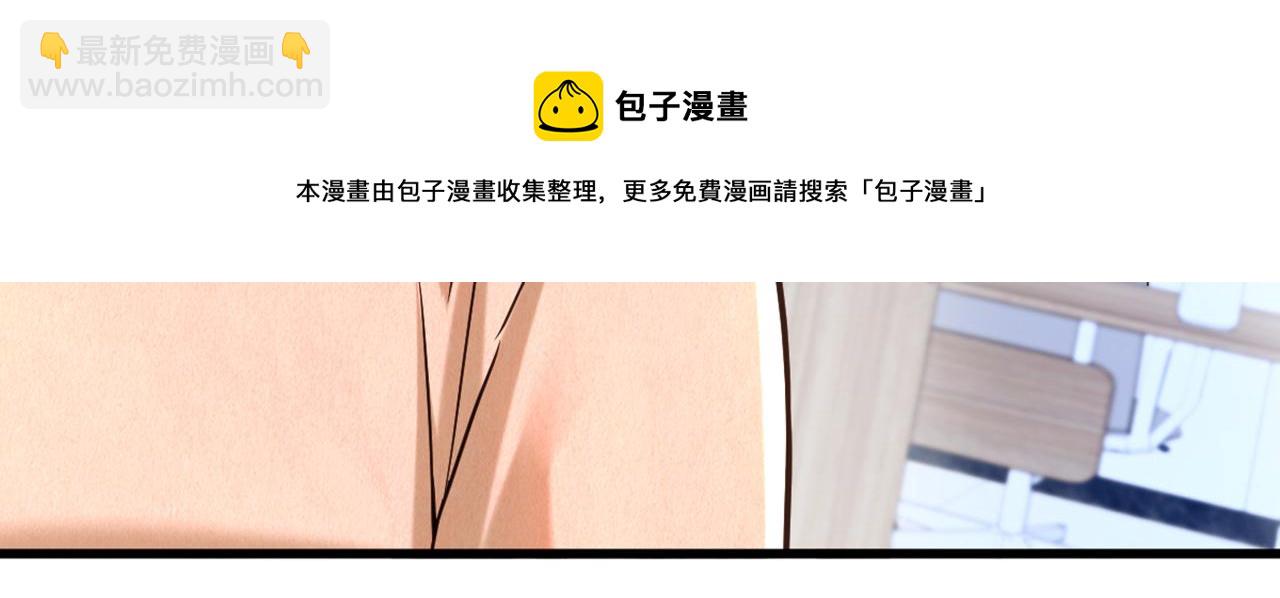 🍲重生空间：大小姐不好惹 第310话 奇怪？他们在跟踪我 第13页