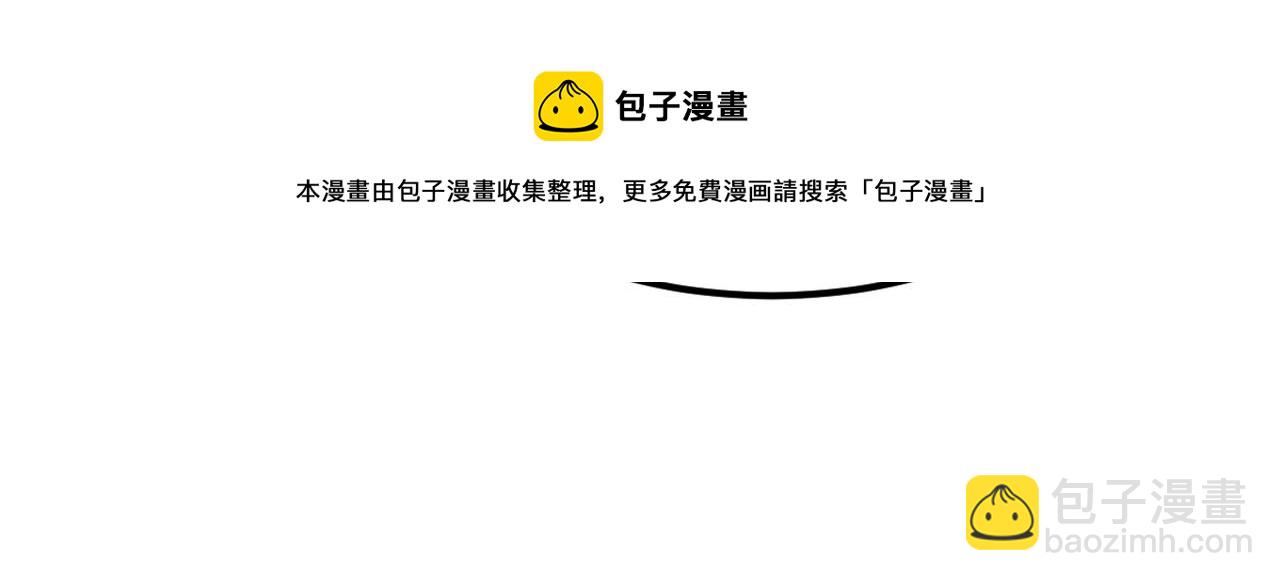 🍲重生空间：大小姐不好惹 第310话 奇怪？他们在跟踪我 第21页