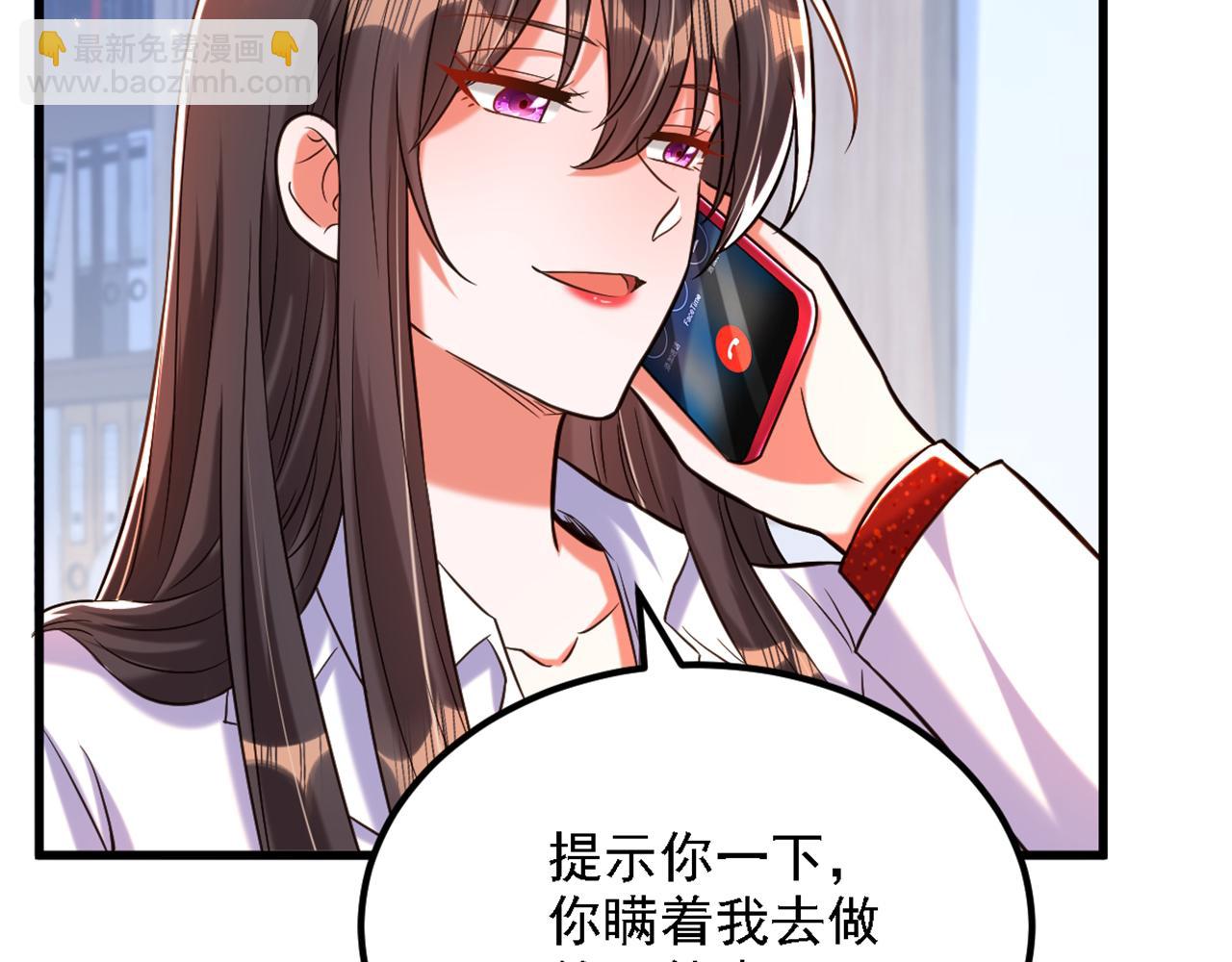 🍲重生空间：大小姐不好惹 第310话 奇怪？他们在跟踪我 第23页