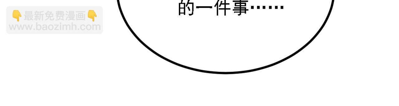 🍲重生空间：大小姐不好惹 第310话 奇怪？他们在跟踪我 第24页