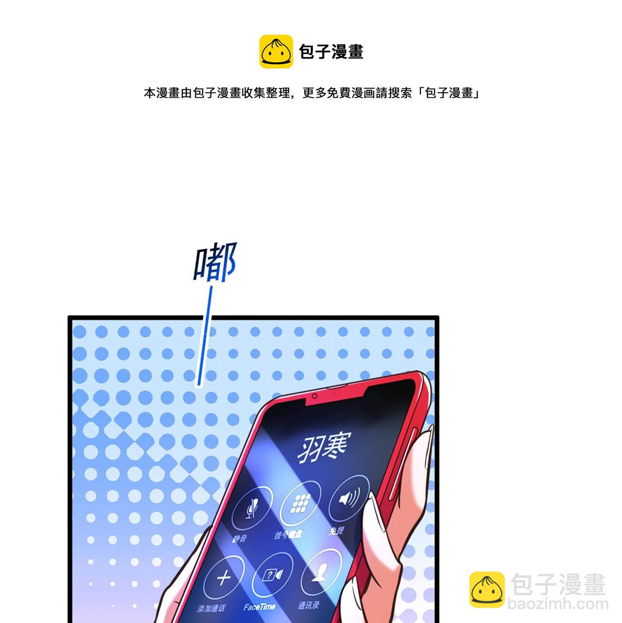 🍲重生空间：大小姐不好惹 第310话 奇怪？他们在跟踪我 第29页