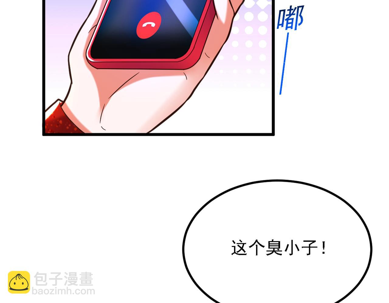 🍲重生空间：大小姐不好惹 第310话 奇怪？他们在跟踪我 第30页