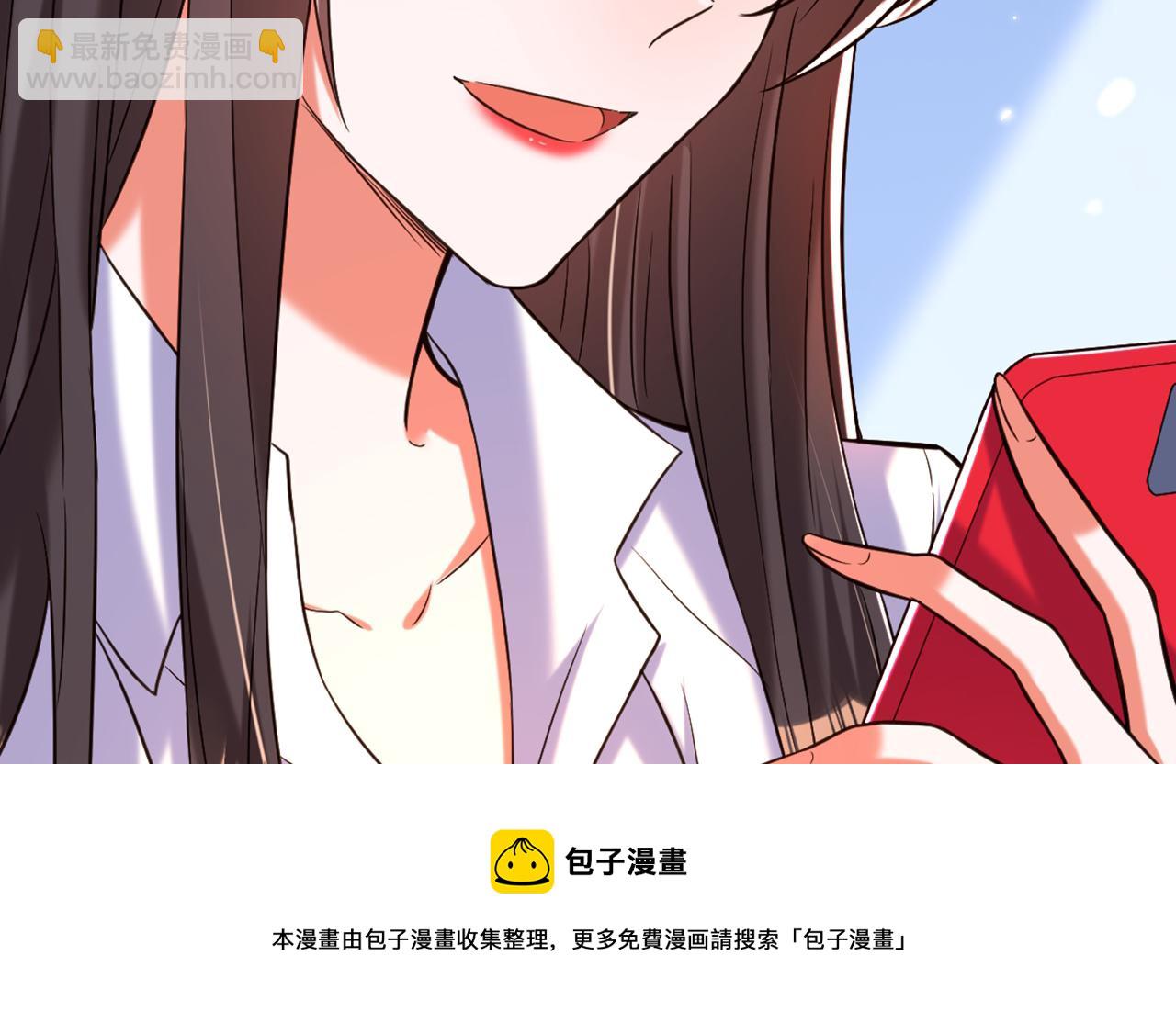 🍲重生空间：大小姐不好惹 第310话 奇怪？他们在跟踪我 第33页