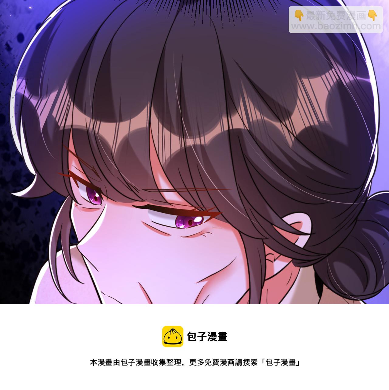 🍲重生空间：大小姐不好惹 第310话 奇怪？他们在跟踪我 第37页