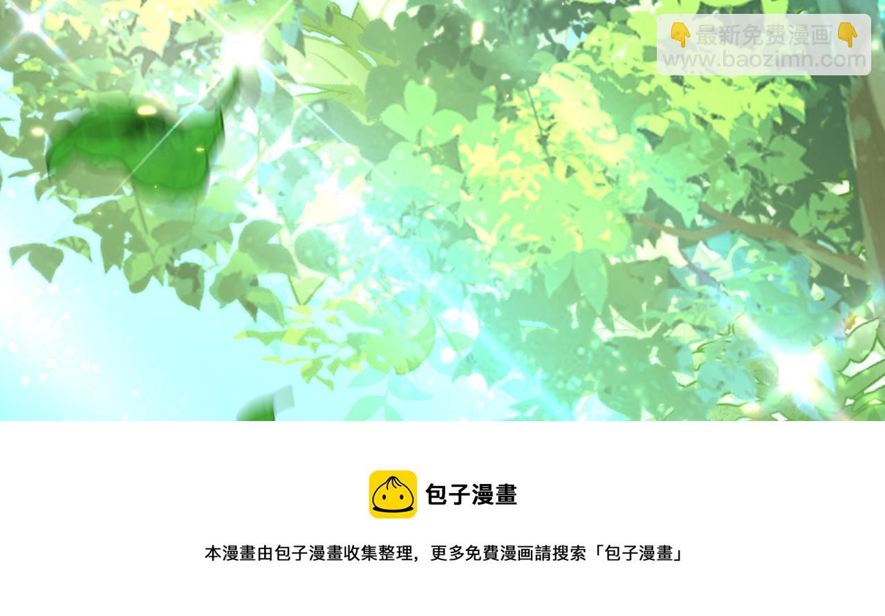 🍲重生空间：大小姐不好惹 第310话 奇怪？他们在跟踪我 第41页