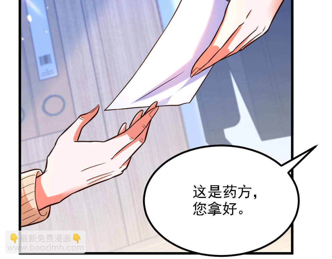 🍲重生空间：大小姐不好惹 第310话 奇怪？他们在跟踪我 第6页