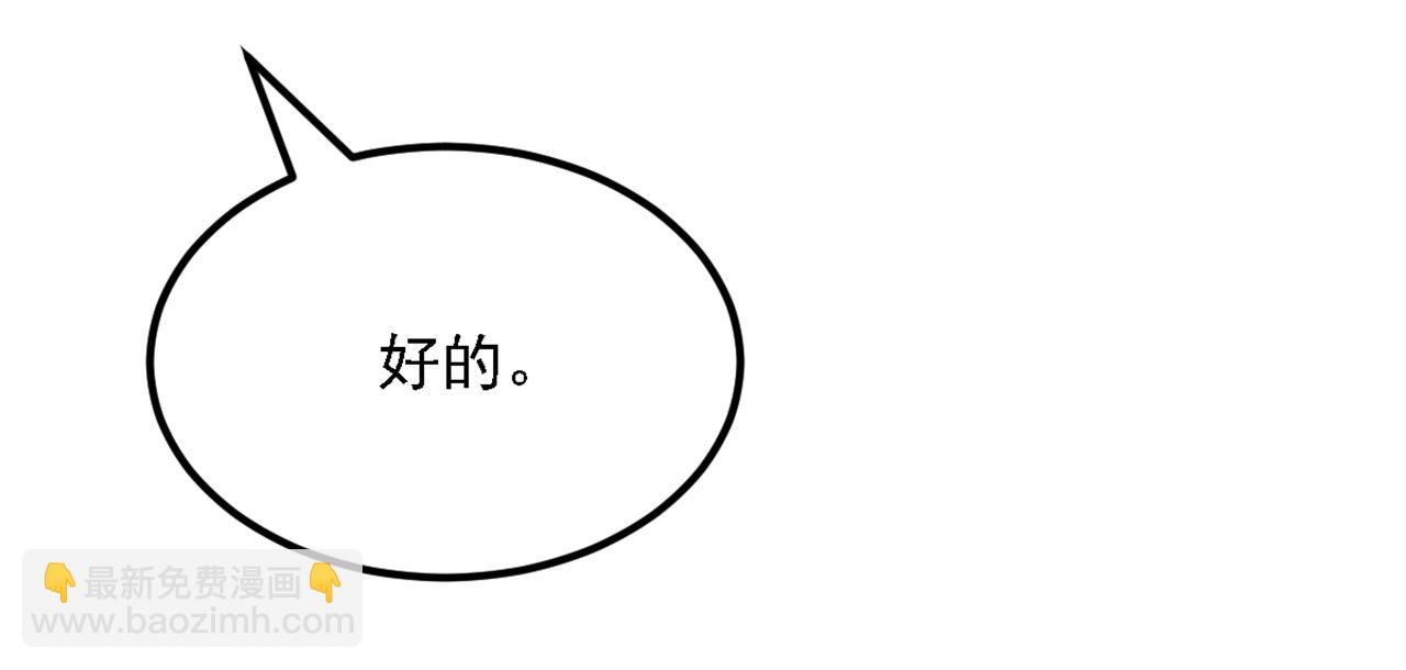 🍲重生空间：大小姐不好惹 第310话 奇怪？他们在跟踪我 第7页