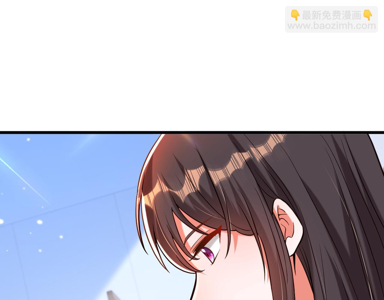 🍲重生空间：大小姐不好惹 第310话 奇怪？他们在跟踪我 第8页