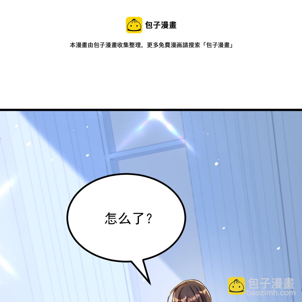 🍲重生空间：大小姐不好惹 第312话 不孝子弃养老母亲 第13页