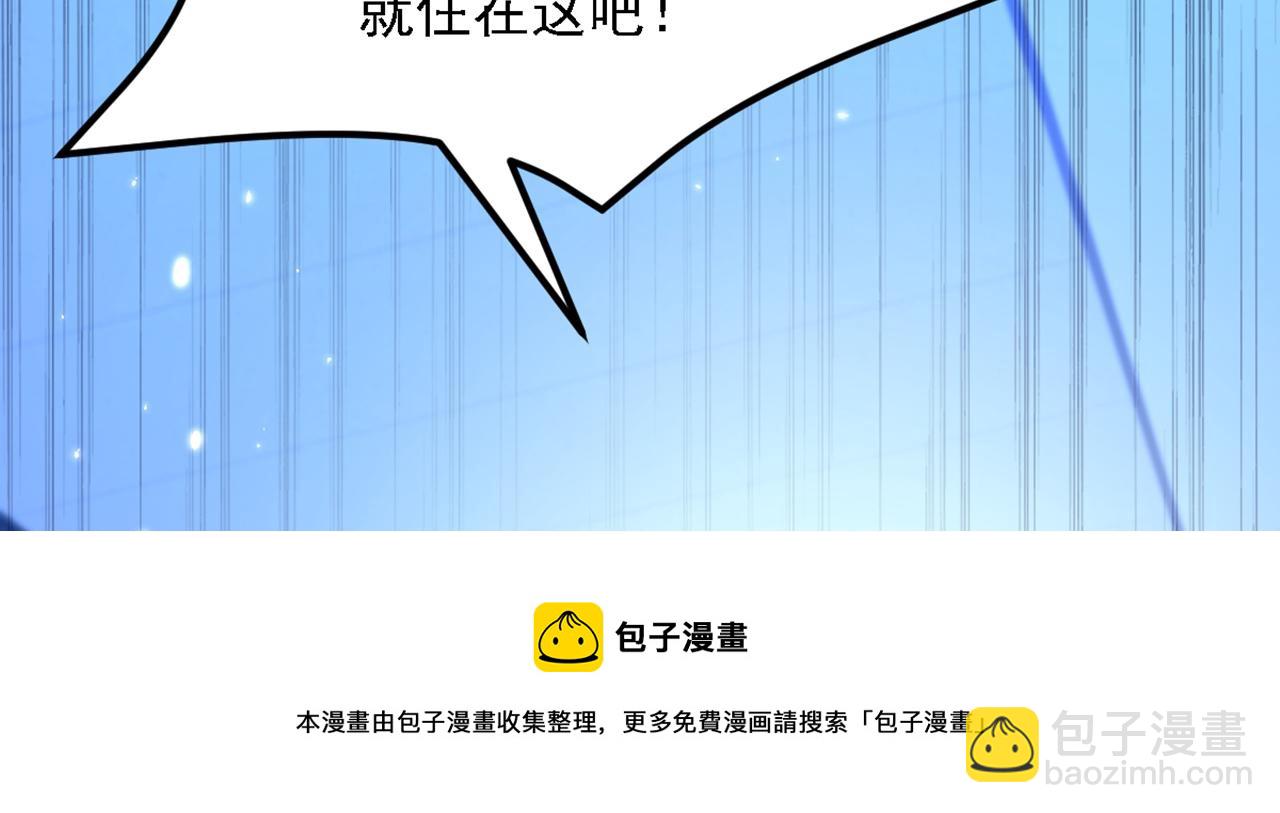 🍲重生空间：大小姐不好惹 第312话 不孝子弃养老母亲 第17页