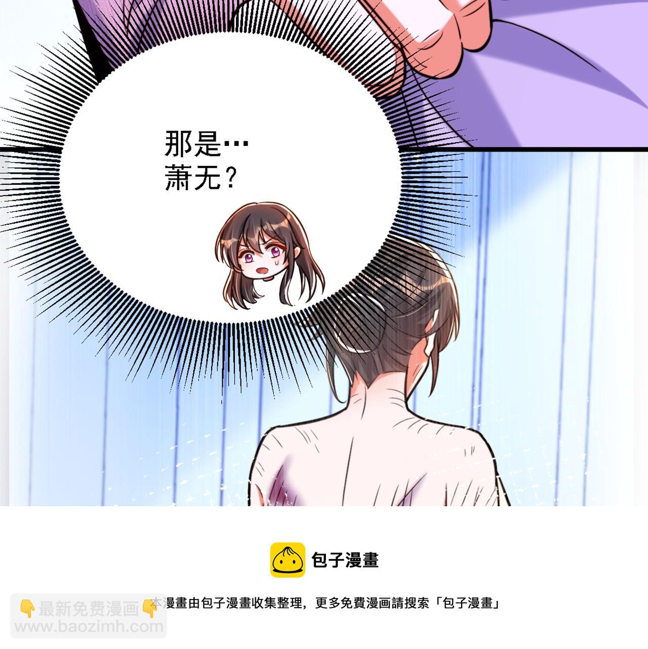 🍲重生空间：大小姐不好惹 第312话 不孝子弃养老母亲 第25页