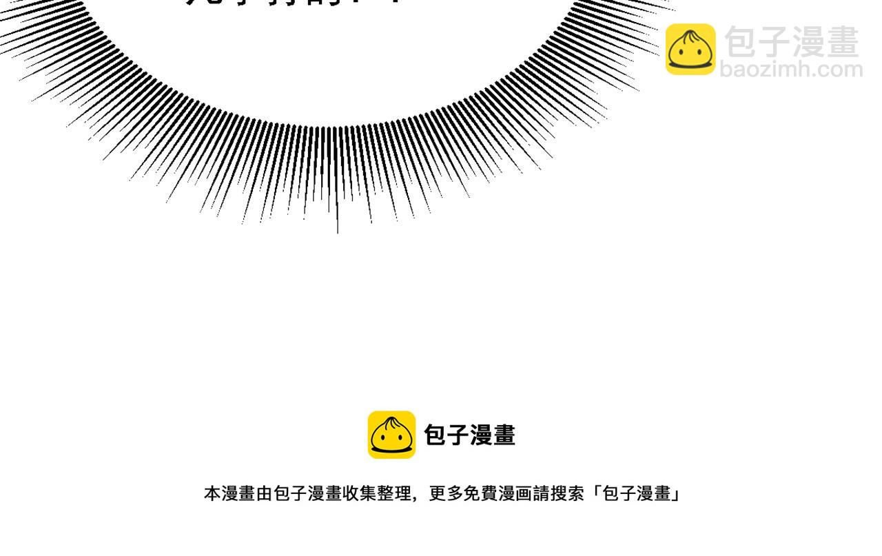 🍲重生空间：大小姐不好惹 第312话 不孝子弃养老母亲 第29页