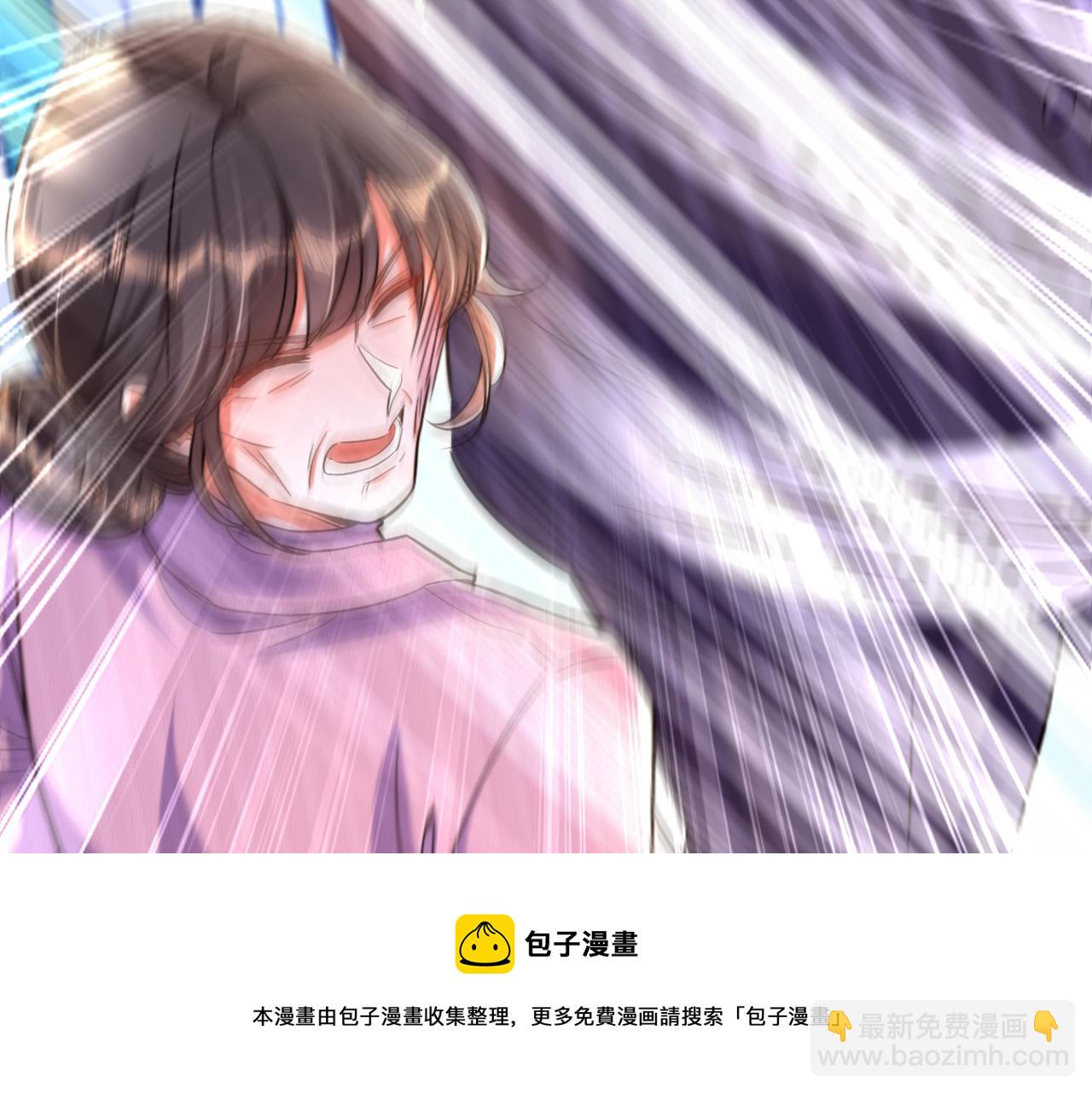 🍲重生空间：大小姐不好惹 第312话 不孝子弃养老母亲 第33页