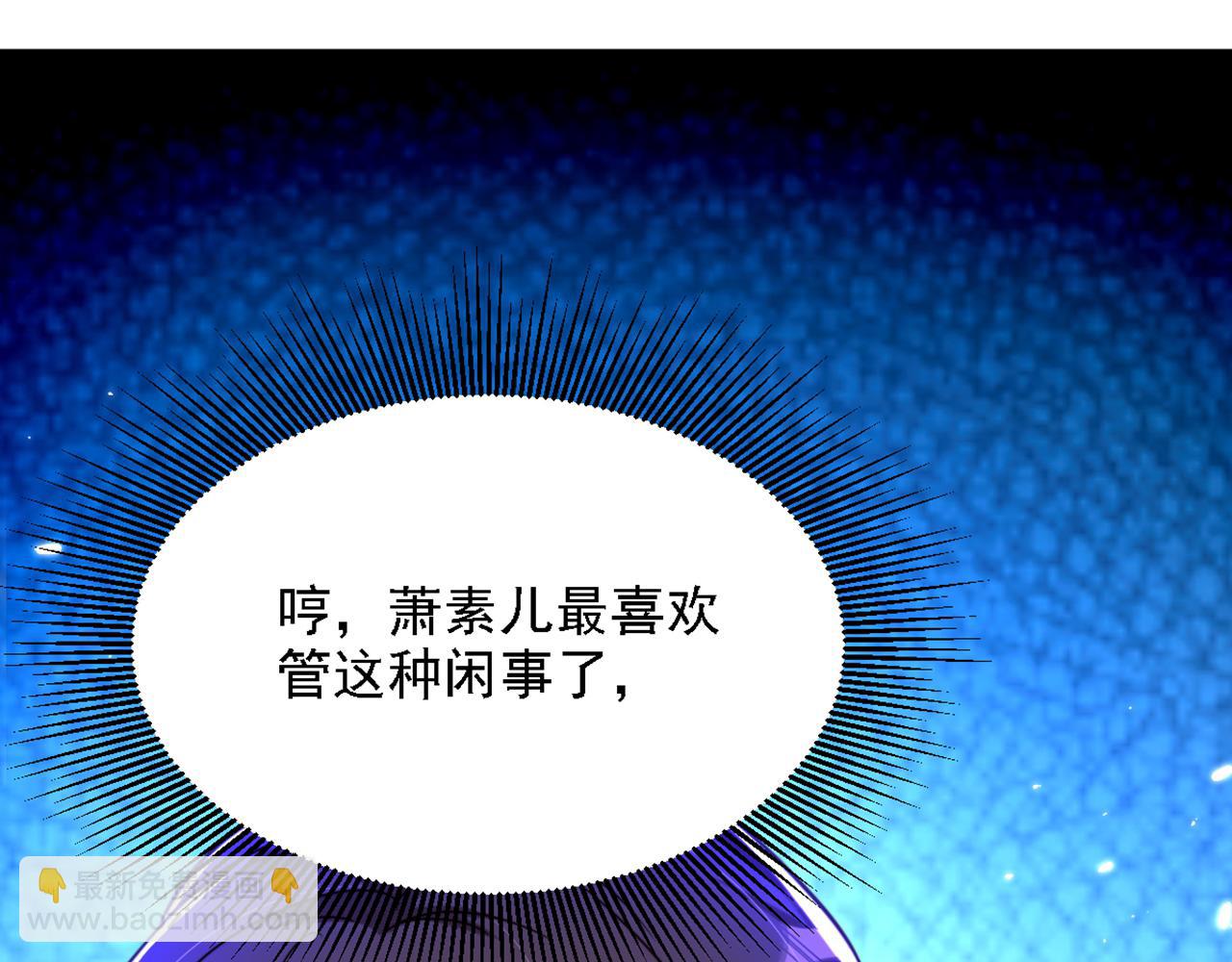 🍲重生空间：大小姐不好惹 第312话 不孝子弃养老母亲 第36页