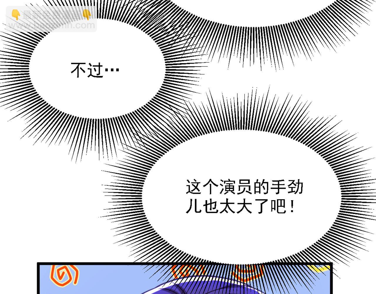 🍲重生空间：大小姐不好惹 第312话 不孝子弃养老母亲 第39页