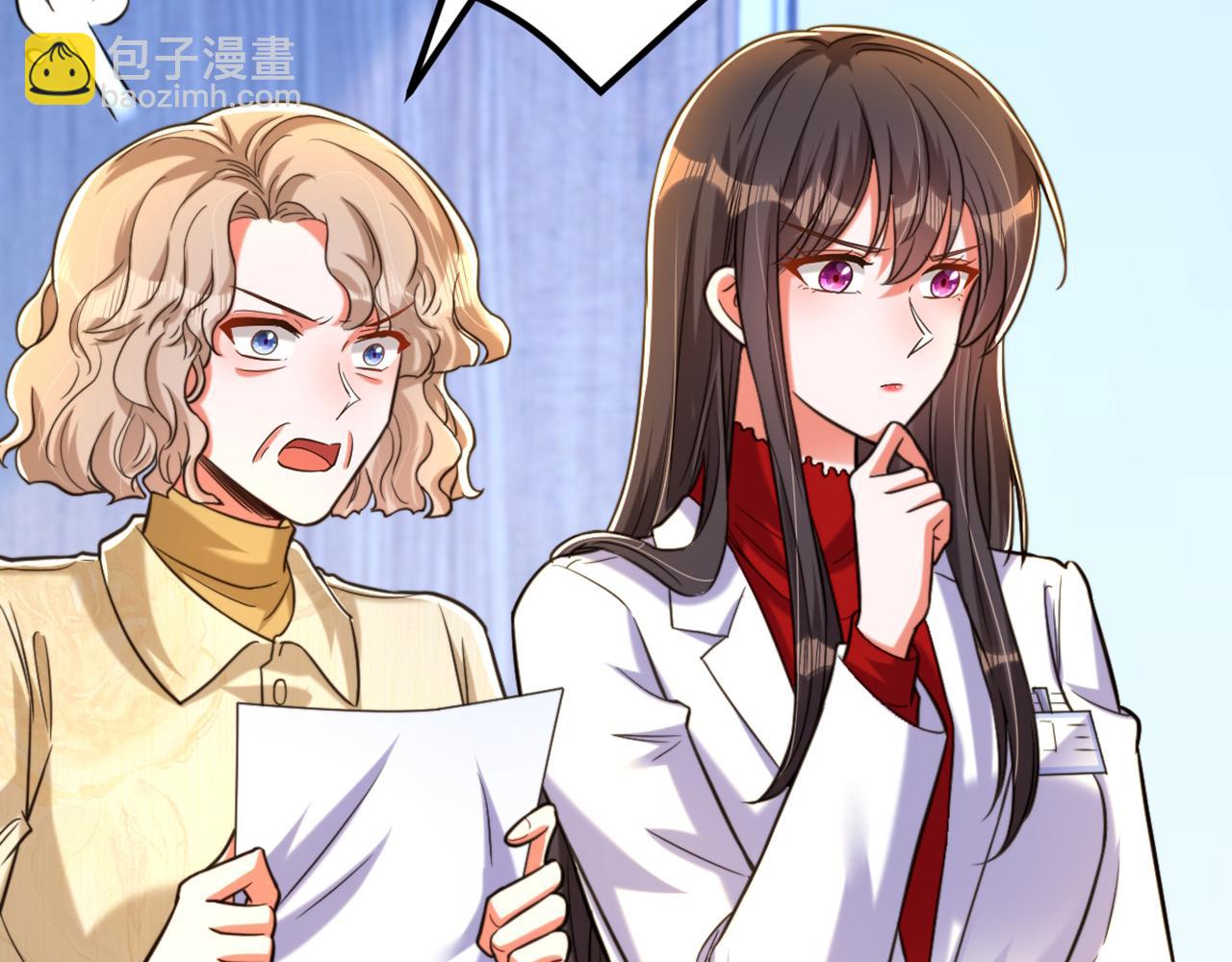 🍲重生空间：大小姐不好惹 第312话 不孝子弃养老母亲 第42页