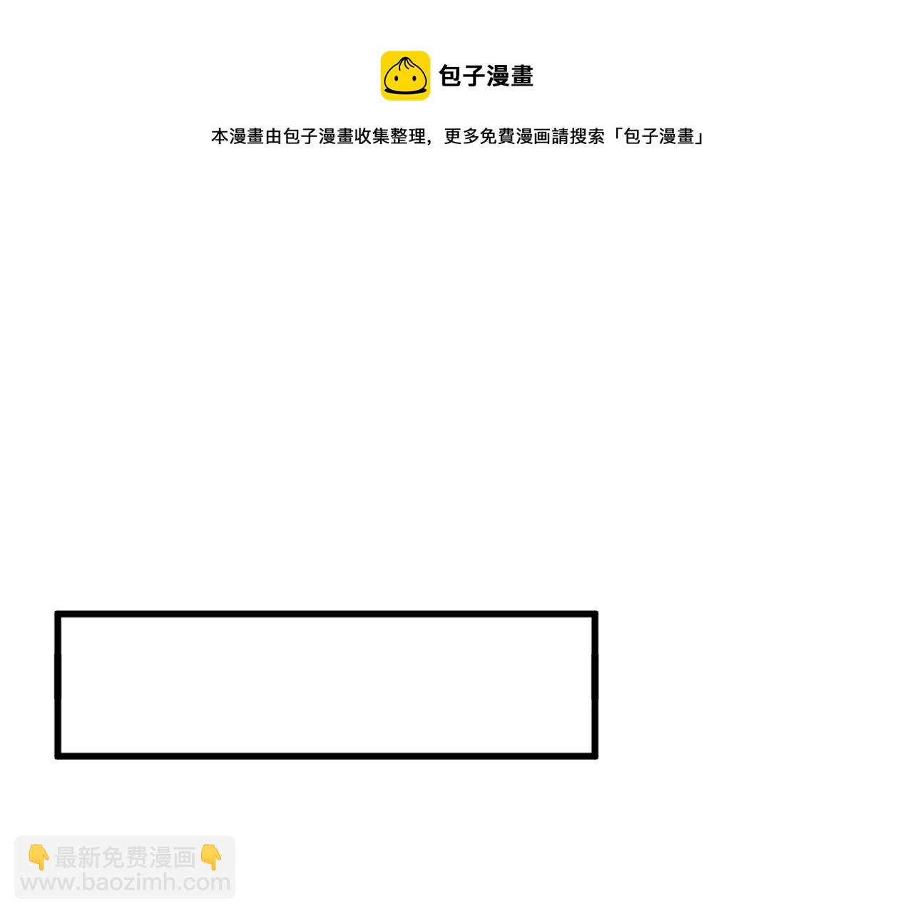 🍲重生空间：大小姐不好惹 第312话 不孝子弃养老母亲 第5页