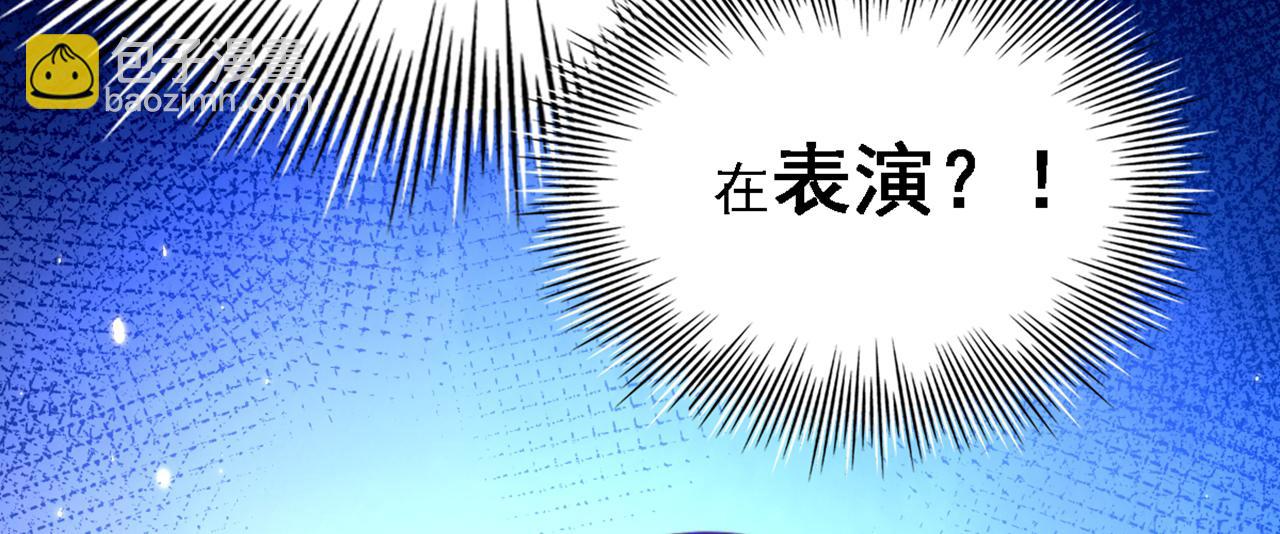 🍲重生空间：大小姐不好惹 第312话 不孝子弃养老母亲 第50页