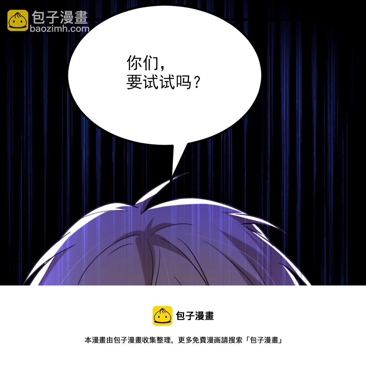 🍲重生空间：大小姐不好惹 第314话 遭遇狙击手！ 第13页