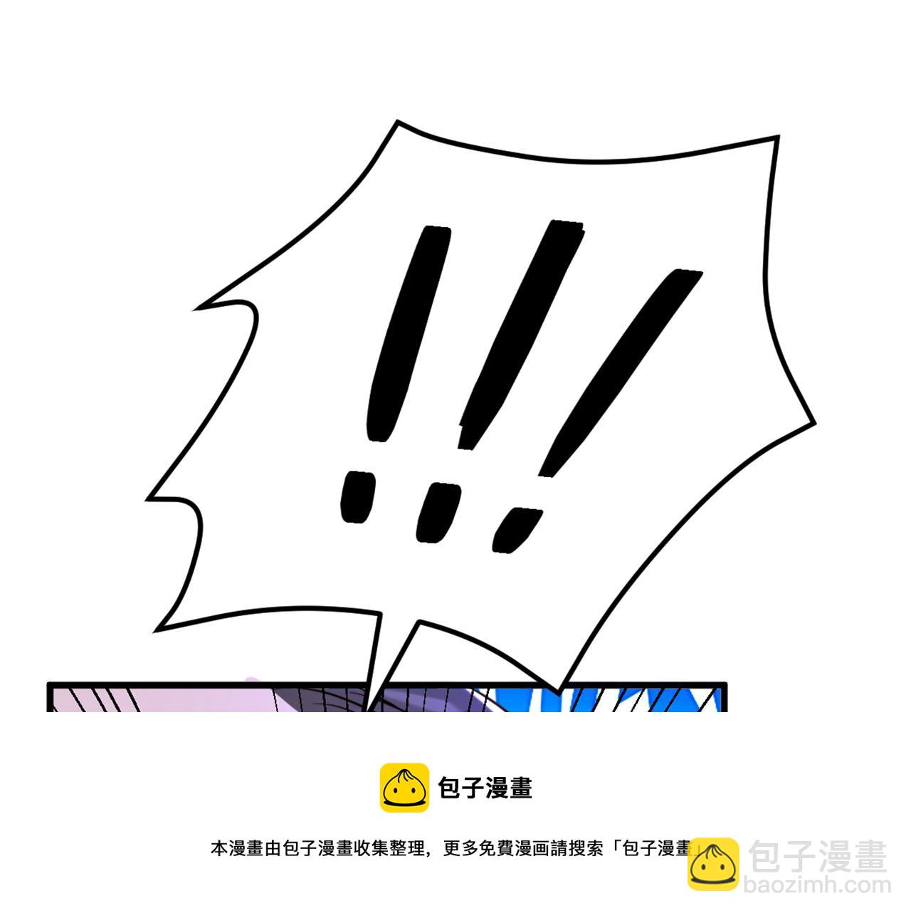 🍲重生空间：大小姐不好惹 第314话 遭遇狙击手！ 第17页