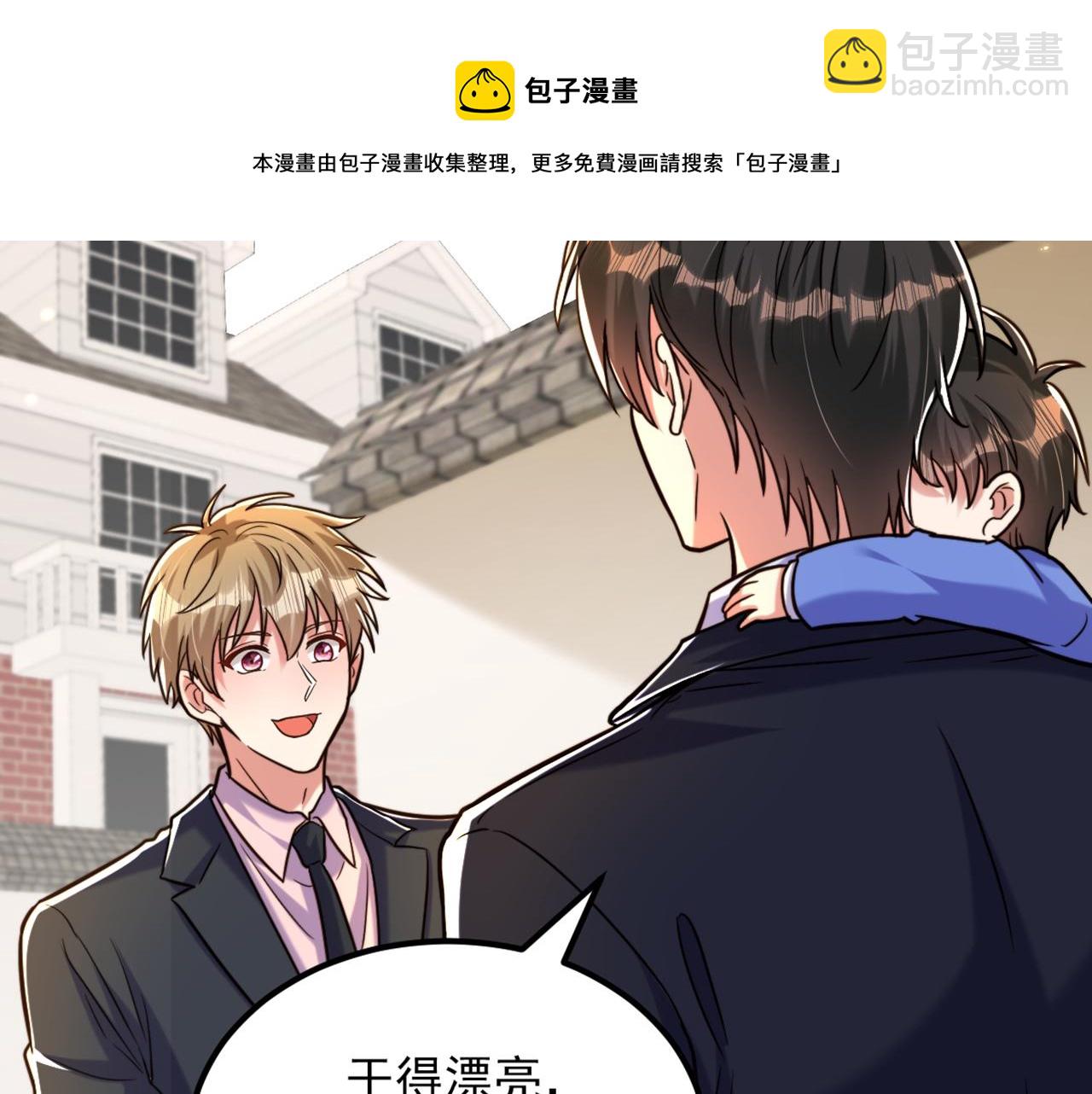 🍲重生空间：大小姐不好惹 第314话 遭遇狙击手！ 第21页