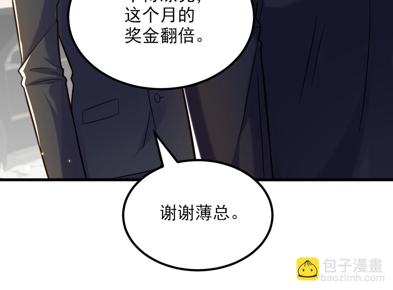 🍲重生空间：大小姐不好惹 第314话 遭遇狙击手！ 第22页
