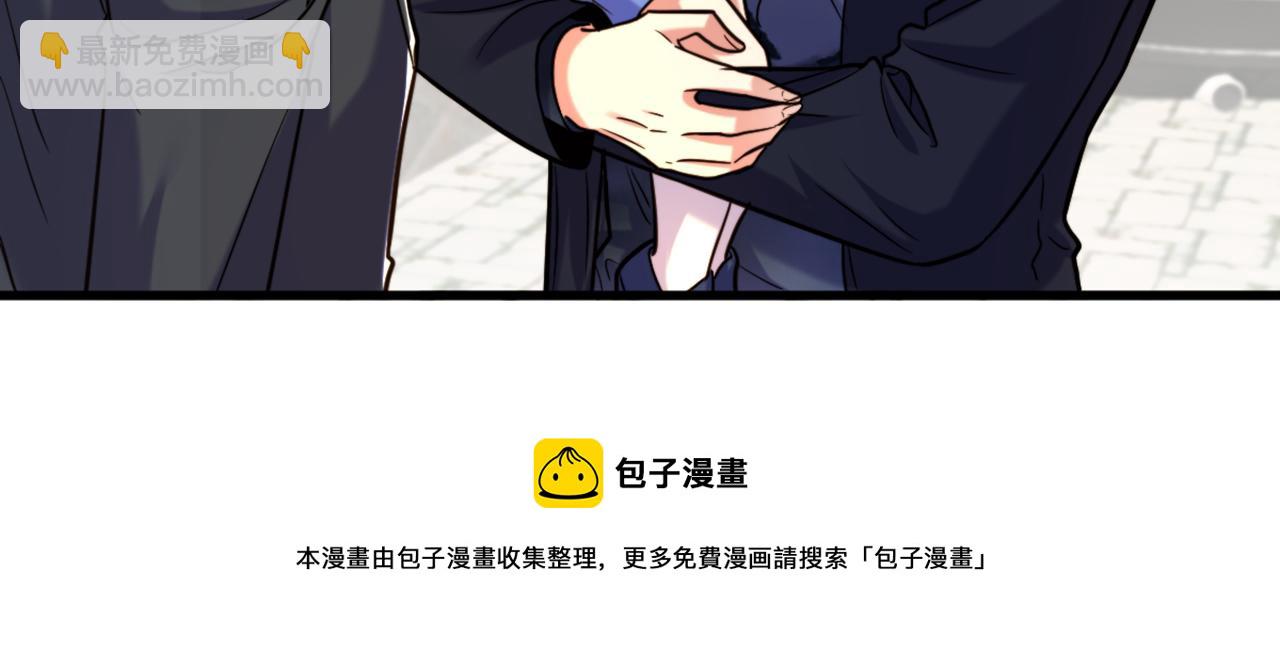 🍲重生空间：大小姐不好惹 第314话 遭遇狙击手！ 第25页