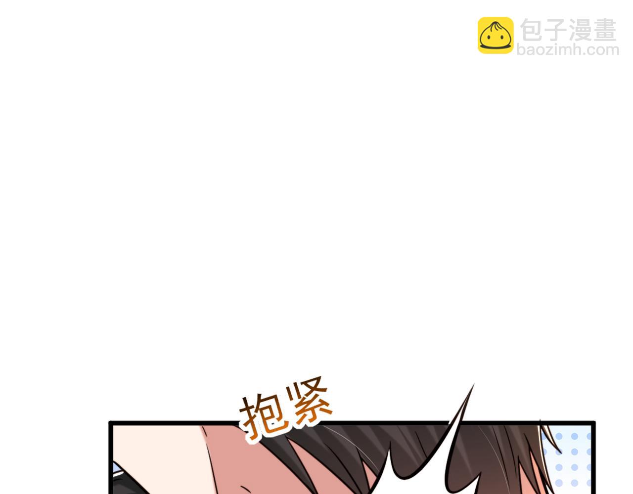🍲重生空间：大小姐不好惹 第314话 遭遇狙击手！ 第26页