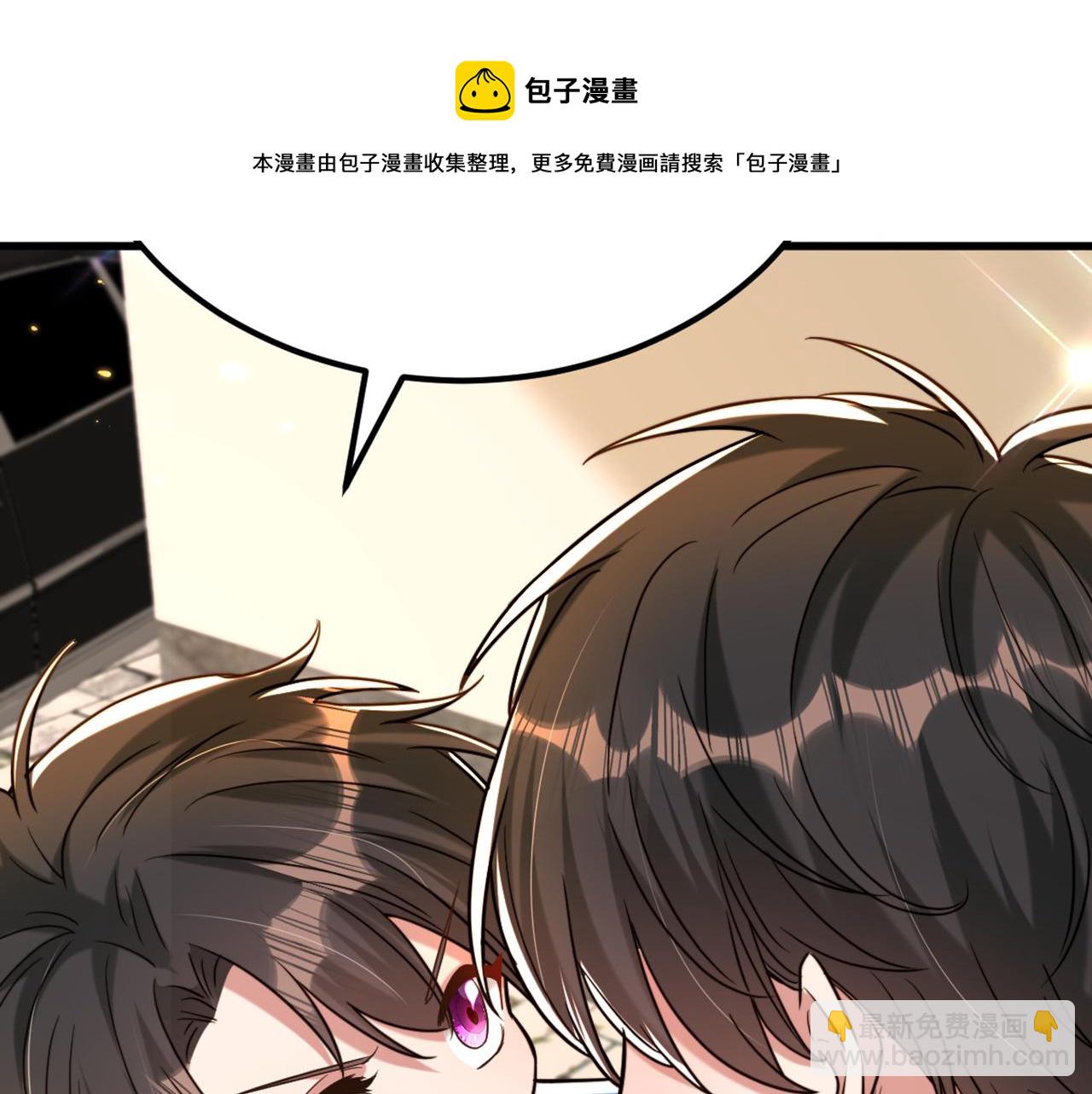 🍲重生空间：大小姐不好惹 第314话 遭遇狙击手！ 第29页