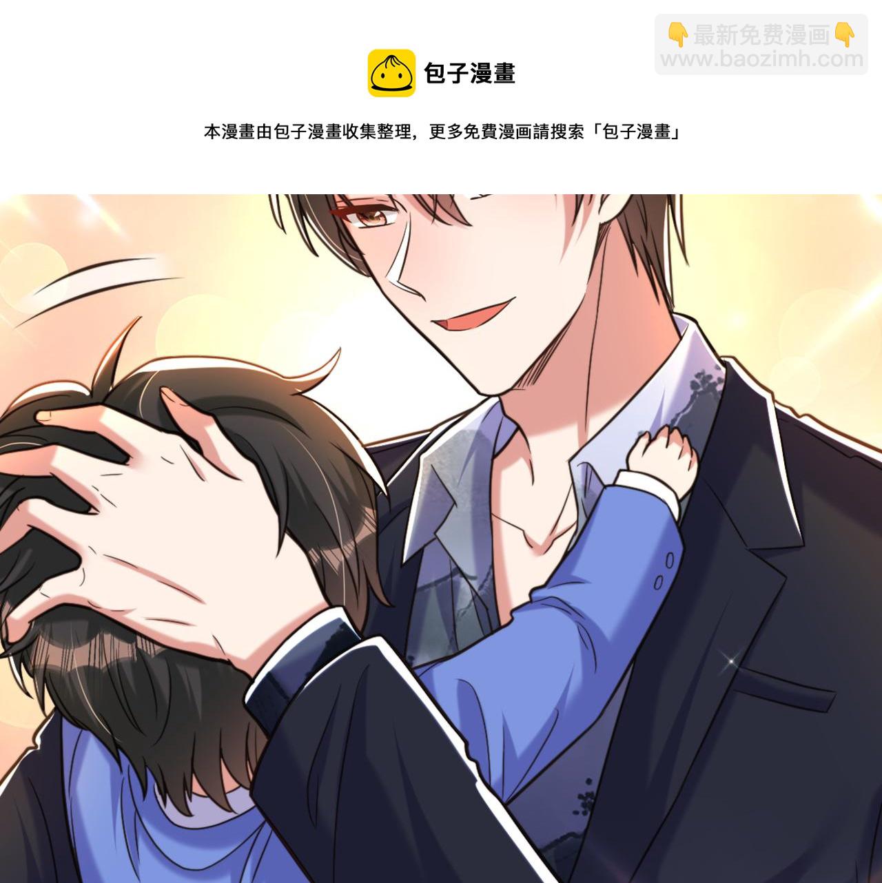 🍲重生空间：大小姐不好惹 第314话 遭遇狙击手！ 第33页
