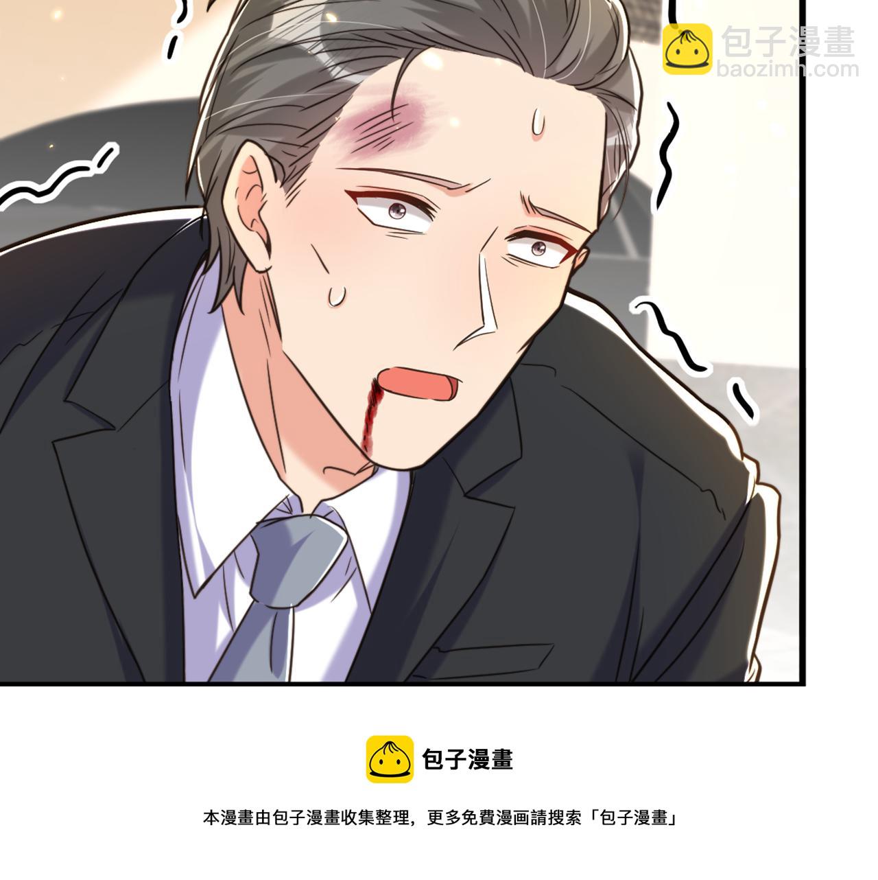 🍲重生空间：大小姐不好惹 第314话 遭遇狙击手！ 第41页