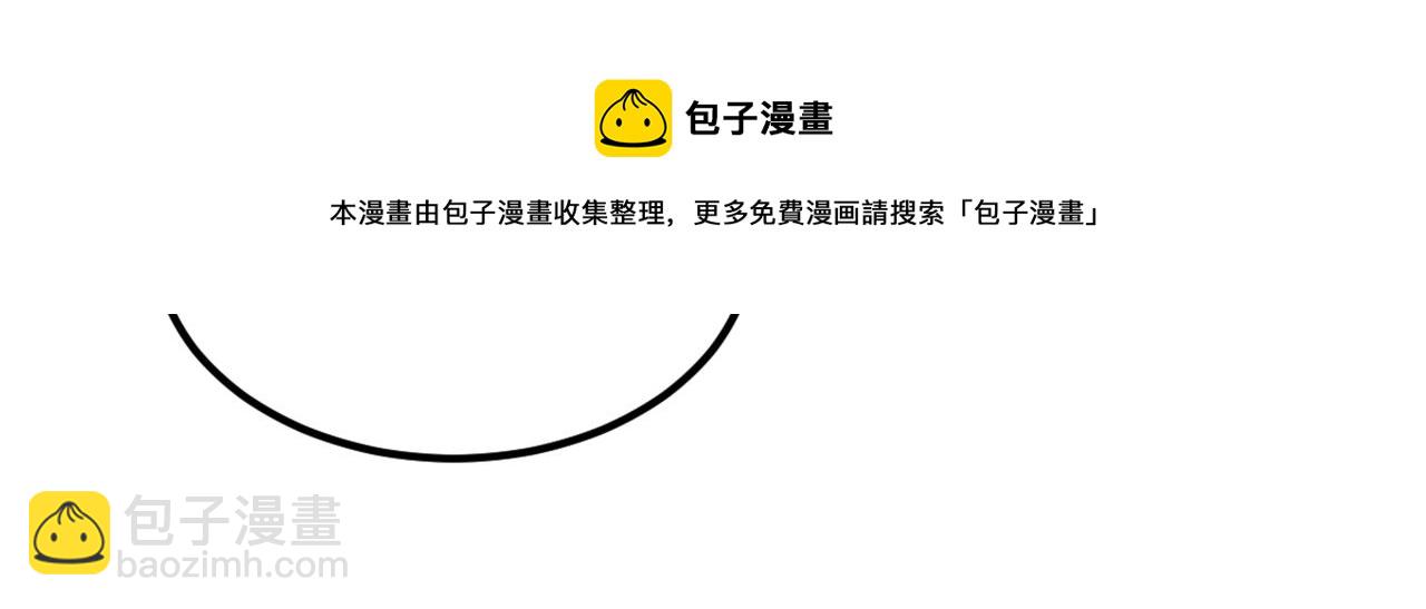 🍲重生空间：大小姐不好惹 第314话 遭遇狙击手！ 第45页