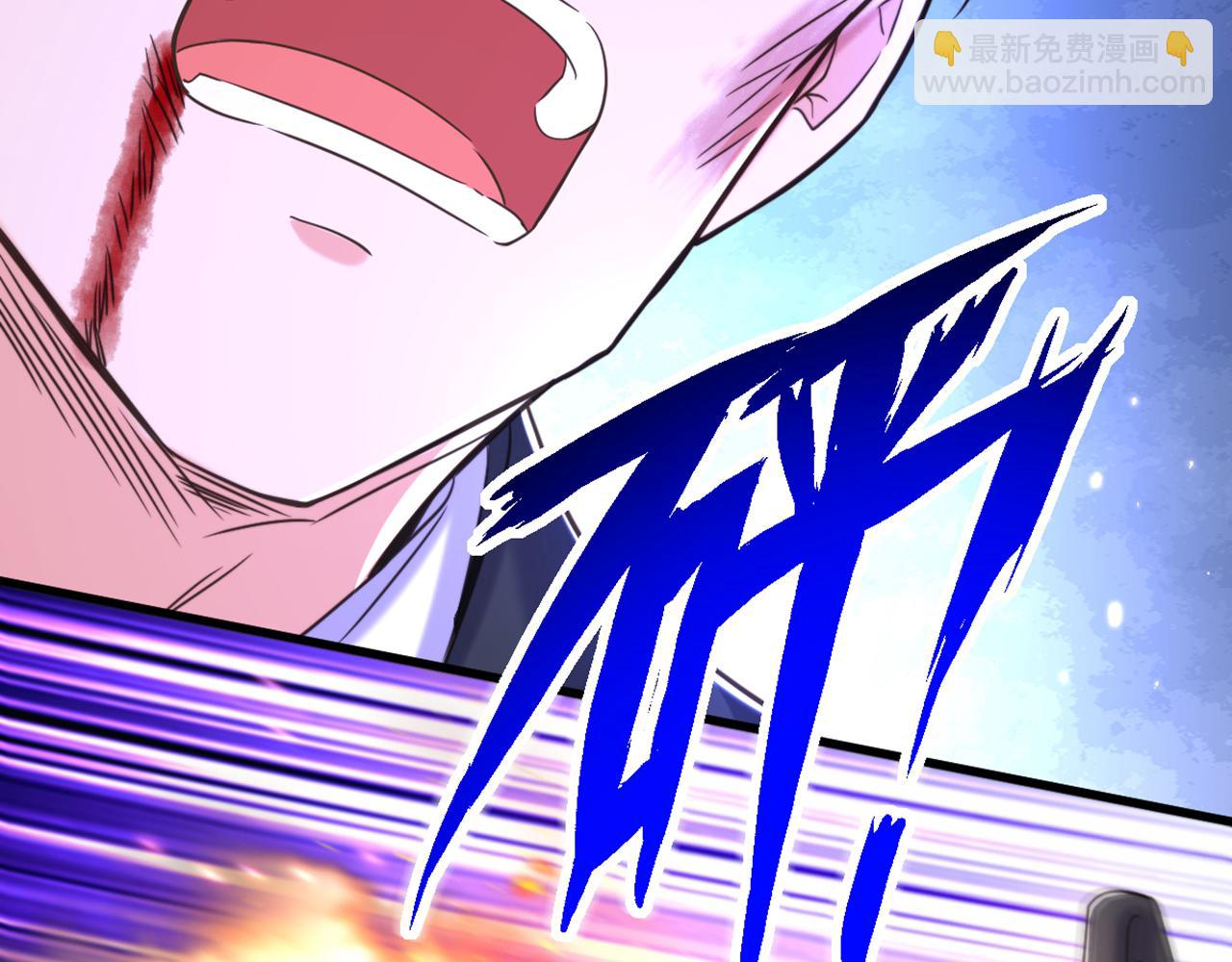 🍲重生空间：大小姐不好惹 第314话 遭遇狙击手！ 第47页