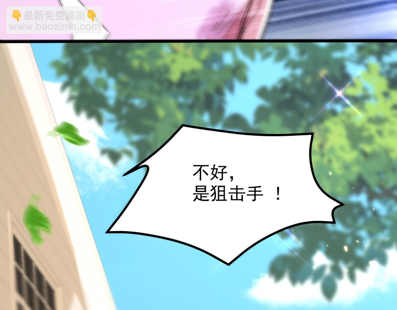 🍲重生空间：大小姐不好惹 第314话 遭遇狙击手！ 第50页