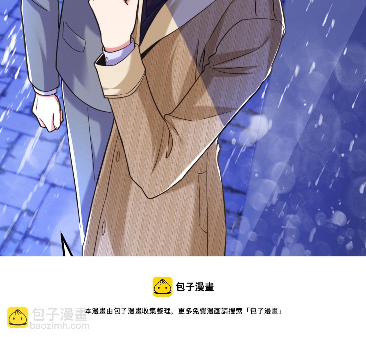 🍲重生空间：大小姐不好惹 第316话 算他走运 第13页