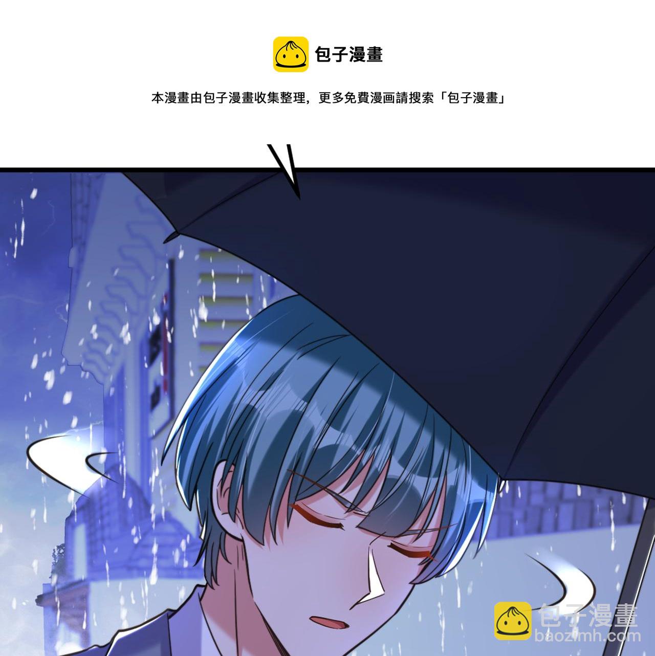 🍲重生空间：大小姐不好惹 第316话 算他走运 第21页