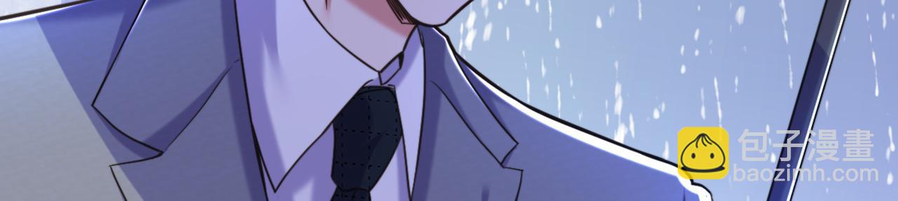 🍲重生空间：大小姐不好惹 第316话 算他走运 第22页
