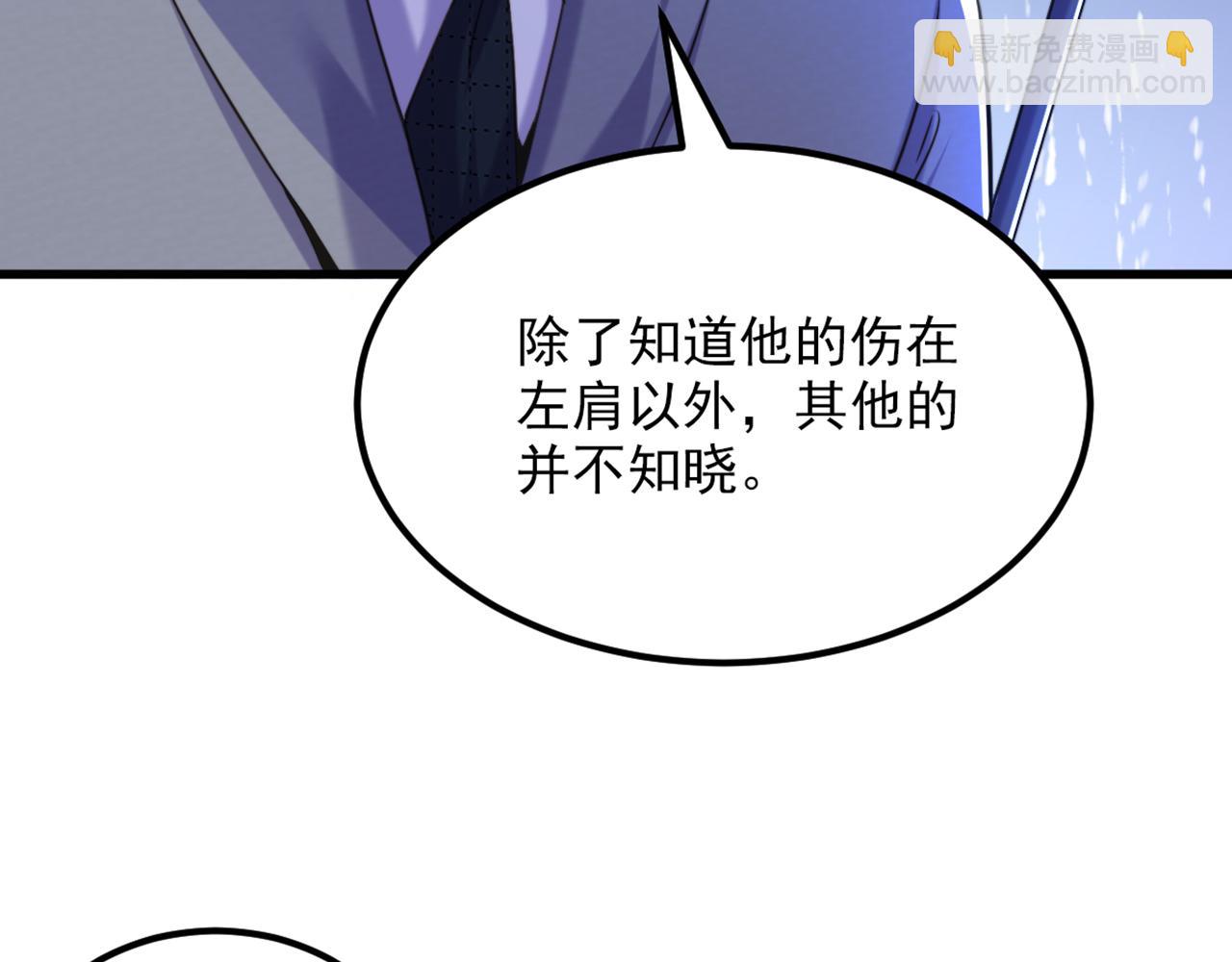 🍲重生空间：大小姐不好惹 第316话 算他走运 第23页