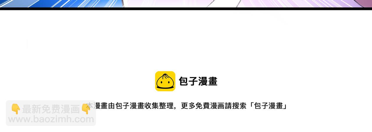 🍲重生空间：大小姐不好惹 第316话 算他走运 第25页