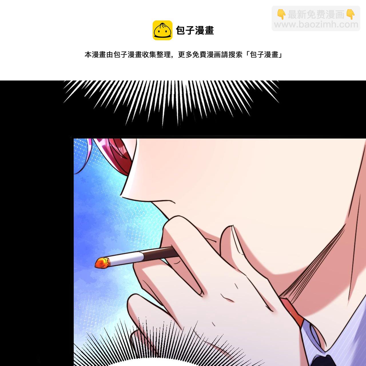 🍲重生空间：大小姐不好惹 第316话 算他走运 第33页