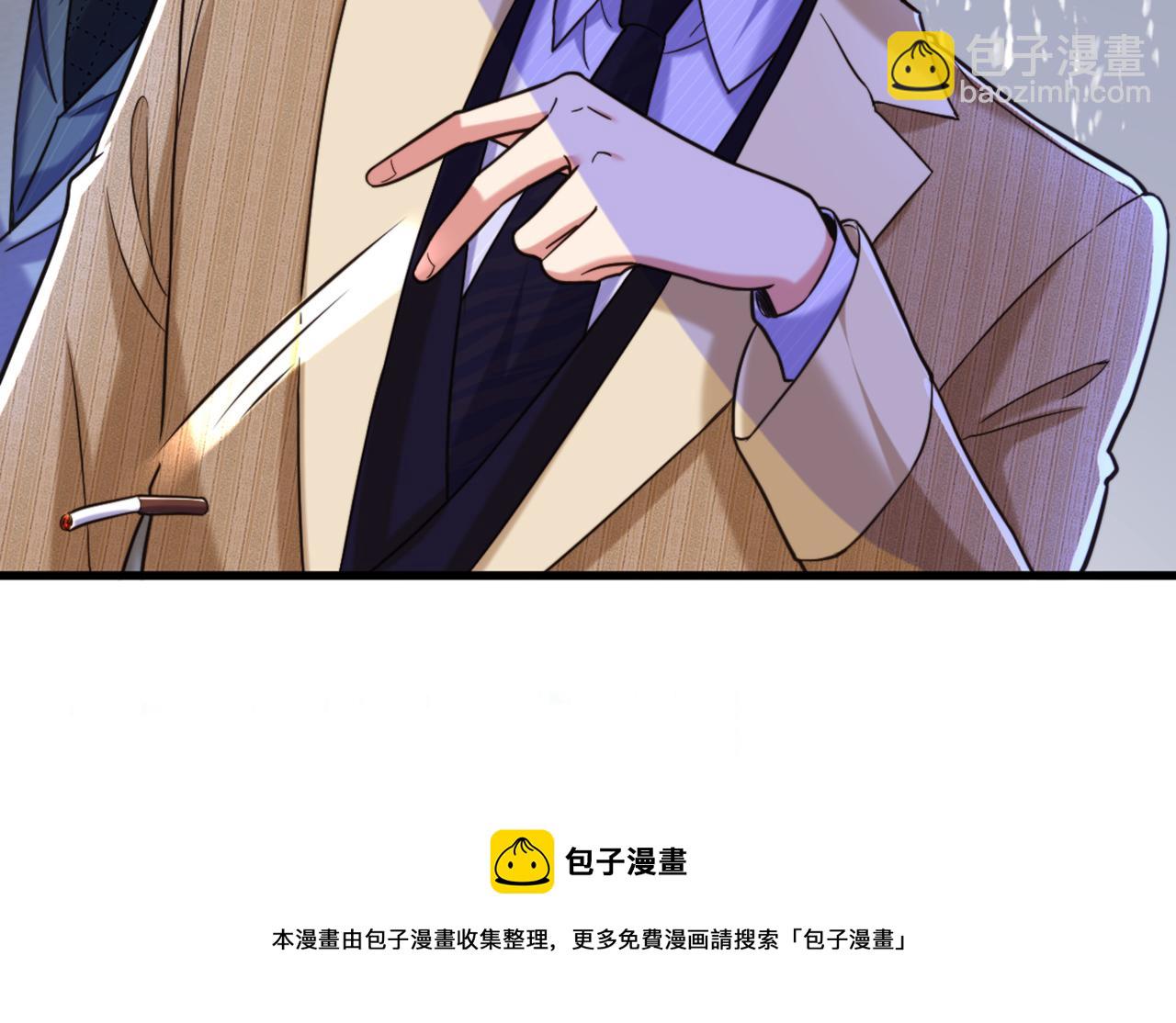 🍲重生空间：大小姐不好惹 第316话 算他走运 第41页