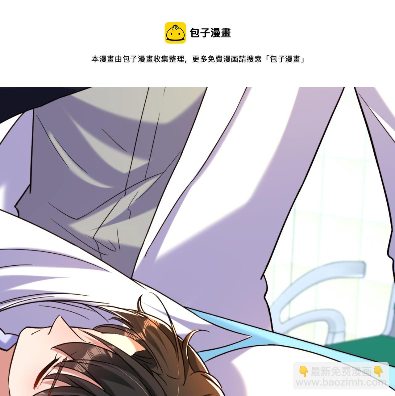 🍲重生空间：大小姐不好惹 第316话 算他走运 第49页