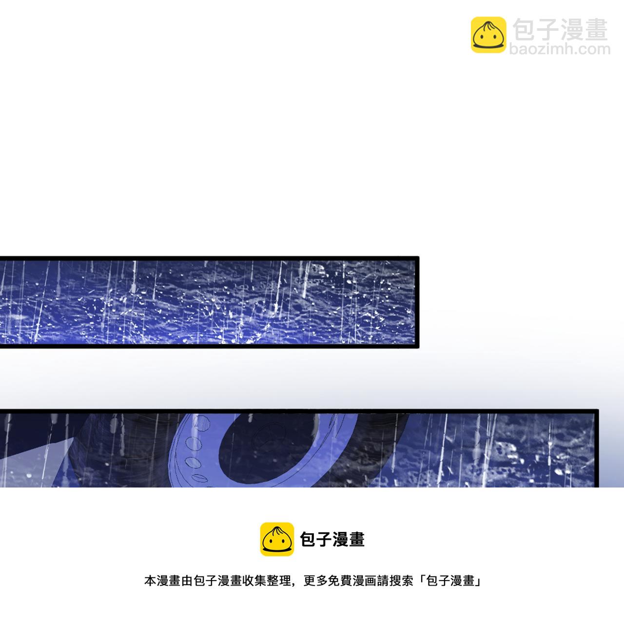 🍲重生空间：大小姐不好惹 第316话 算他走运 第5页