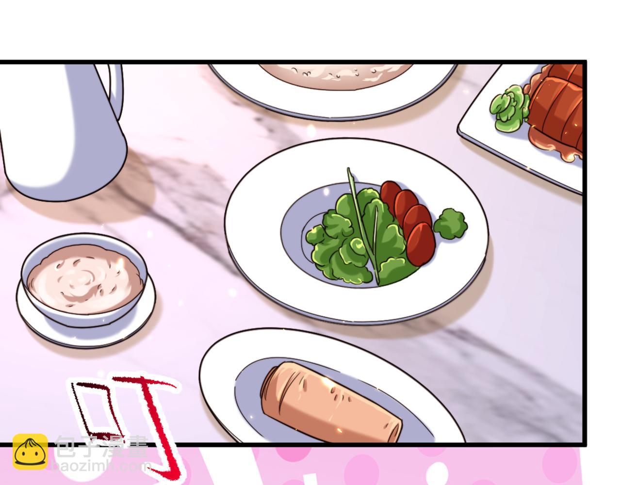 🍲重生空间：大小姐不好惹 第318话 我不想和你做朋友 第20页